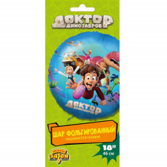 Воздушный шар фольгированный с рисунком 18"/46см Круг Доктор Динозавров