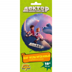 Воздушный шар фольгированный с рисунком 18"/46см Круг Доктор Динозавров Облака