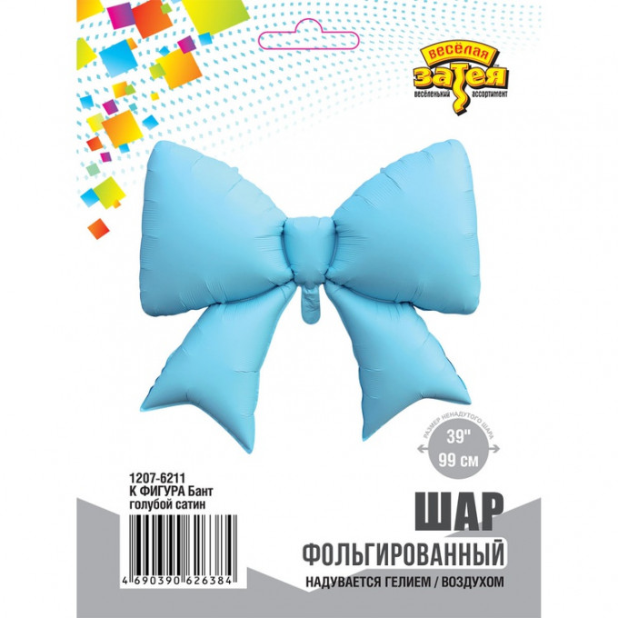 Воздушный шар фольгированный 39"/99см ФИГУРА Бант голубой сатин