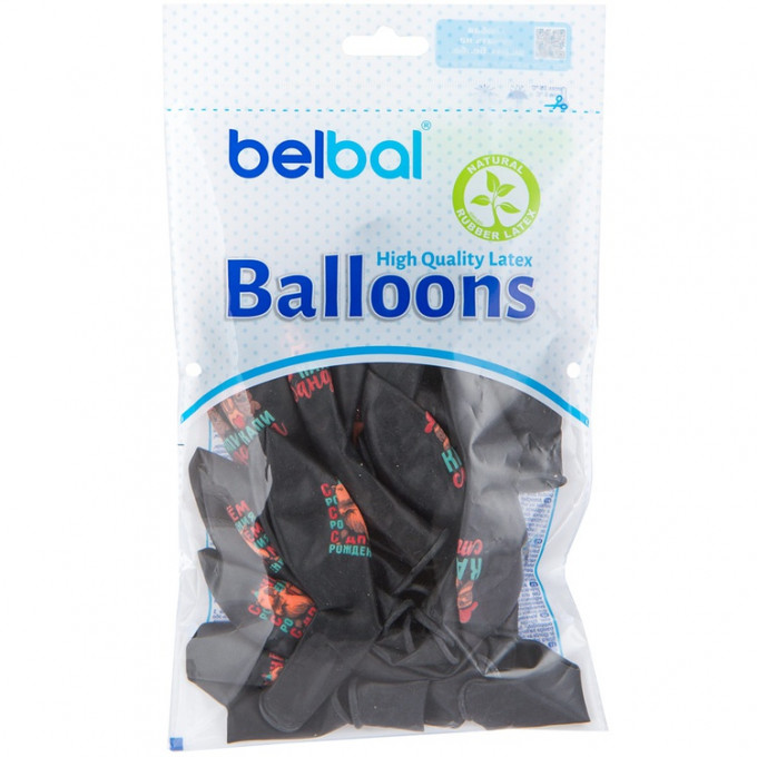 Воздушный шар латексный с рисунком 14"  пастель С Днем Рождения Капибара