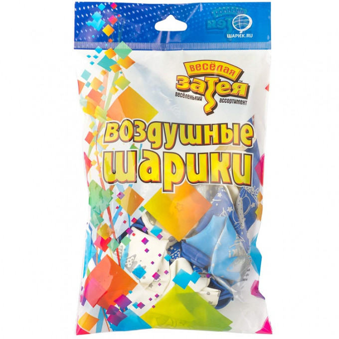 Воздушный шар латексный с рисунком 12" пастель шелкография У нас Мальчик серебро