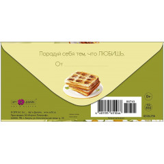 Конверт для денег С Днем Рождения