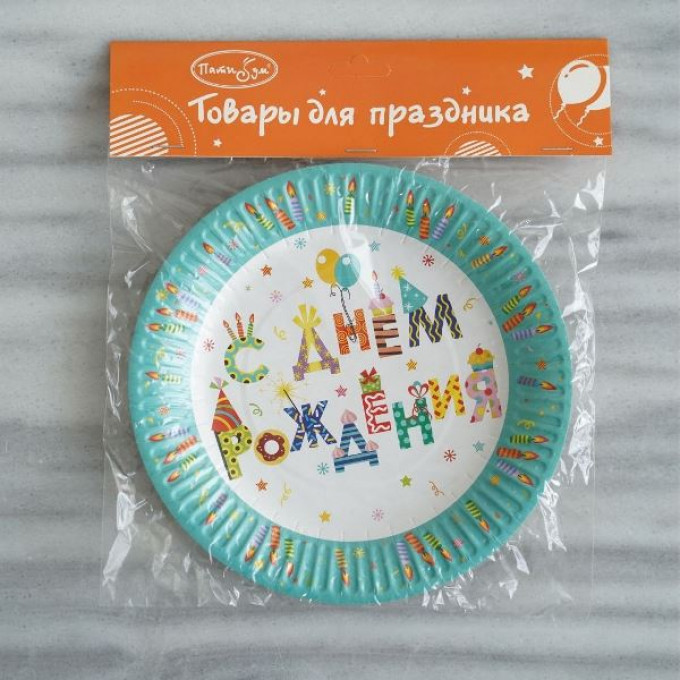 Тарелки бумажные С Днем Рождения свечи 18 см 6шт
