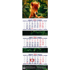 Календарь настенный квартальный с курсором ТРЕХБЛОЧНЫЙ на 2026 год Символ года. Жеребенок