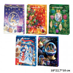 Пакет бумажный ламинированный 18*22,7*10 см С Новым годом! МИКС (5в*2)