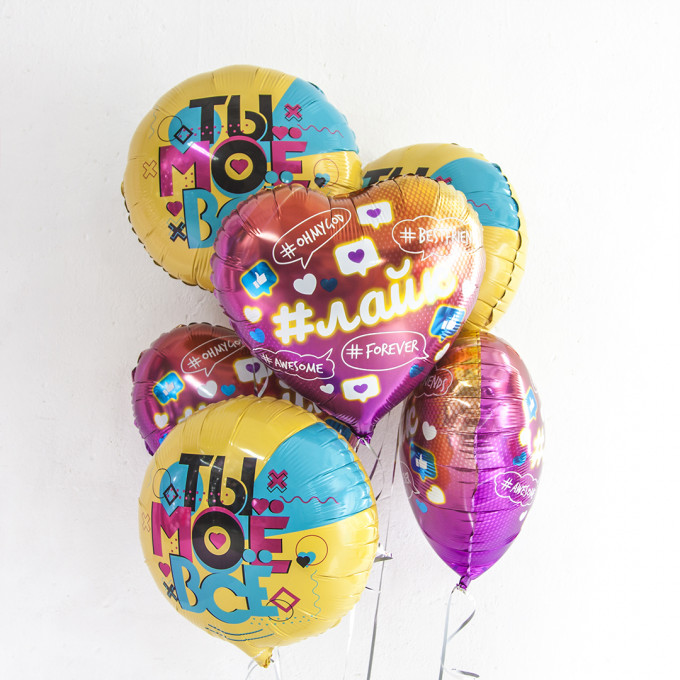 Воздушный шар фольгированный 18''/46 см Круг "Лайк Лайм, Будь в тренде, #Like Time, Ты Мое Все!"