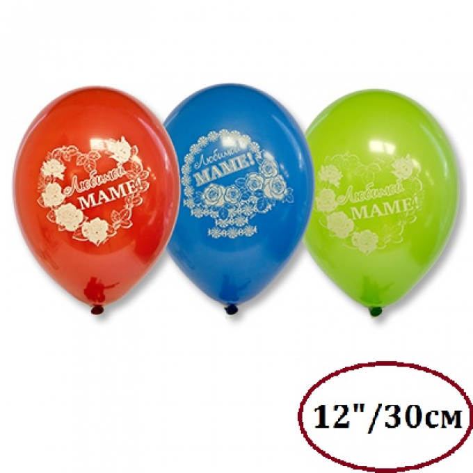 Воздушный шар латексный  с рисунком 12" пастель Любимой Маме 50 шт