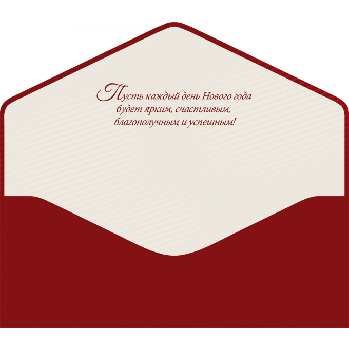 Конверт для денег Без надписи