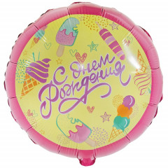 Воздушный шар фольгированный с рисунком 18" Круг С Днем рождения! Мороженое 46 см