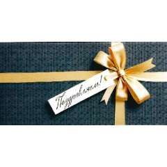 Конверт для денег Поздравляем!