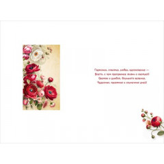 Открытка "С днем рождения!"