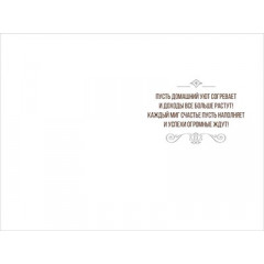 Открытка "С днем рождения!"