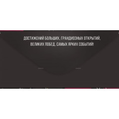 Конверт для денег "С Днем рождения!"