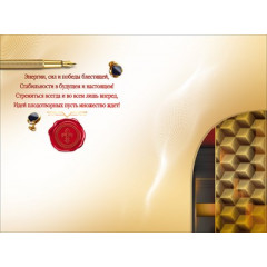 Открытка "С Юбилеем!" с конвертом для денег