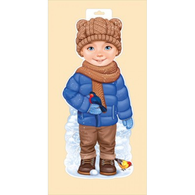 Плакат "Мальчик со снегирем"