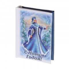 Магнит мини-книжка том 8 С новым годом!