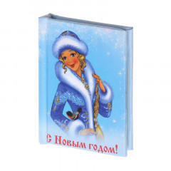 Магнит мини-книжка том 7 С новым годом!