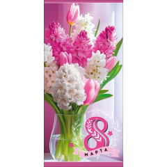 Открытка "8 Марта"