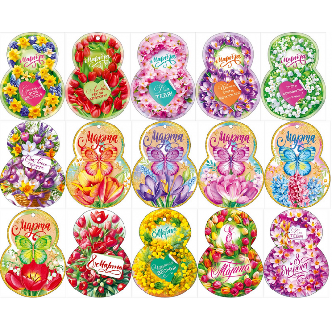 Открытка "8 Марта" МИКС (15в*4)