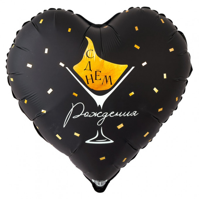 Воздушный шар фольгированный с рисунком 18"/46 см Бокал мартини