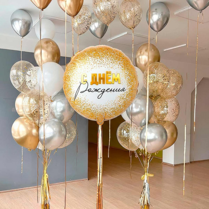 Воздушный шар фольгированный с рисунком 18"/46 см ДР Конфетти золотое