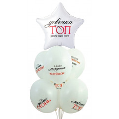Набор шаров ДЕВОЧКА ТОП (фольга Звезда + 6 шт латекс)