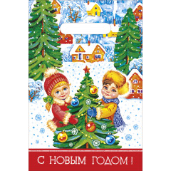 Пакет полиэтиленовый с вырубной ручкой 20*30 см С Новый год! ЗИМНИЕ ЗАБАВЫ