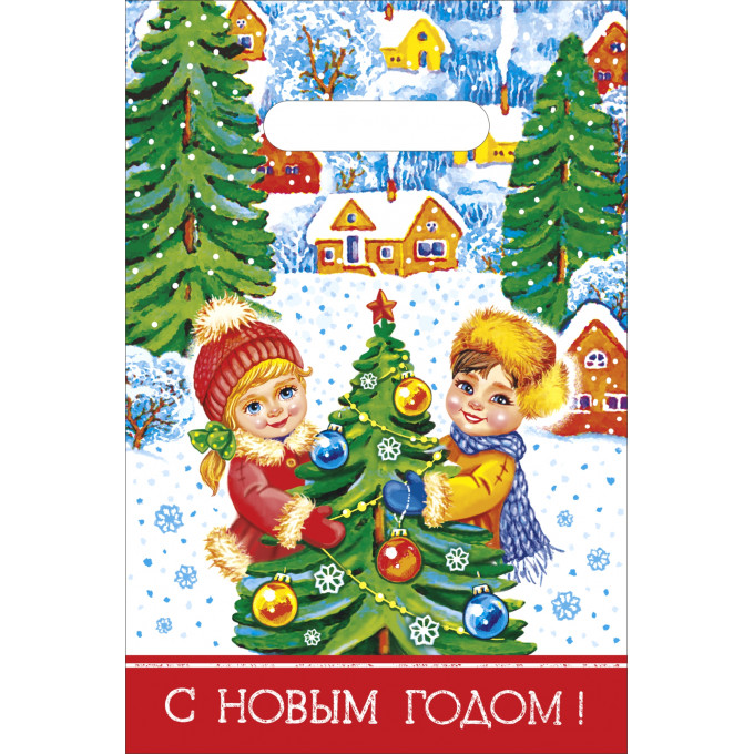 Пакет полиэтиленовый с вырубной ручкой 20*30 см С Новый год! ЗИМНИЕ ЗАБАВЫ