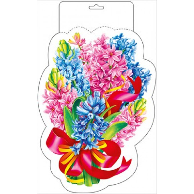 Мини-плакат "Гиацинты"