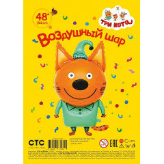 Воздушный шар фольгированный Фигура 48"/123 см Три Кота Компот
