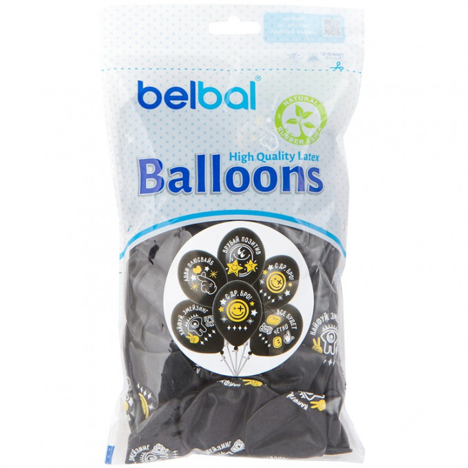 Воздушный шар латексный с рисунком 14" пастель С ДР, Бро! 2цв