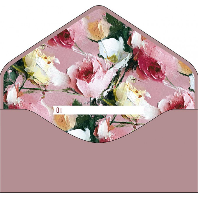 Конверт для денег С Днем рождения