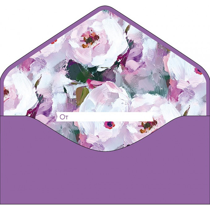 Конверт для денег С Днем рождения