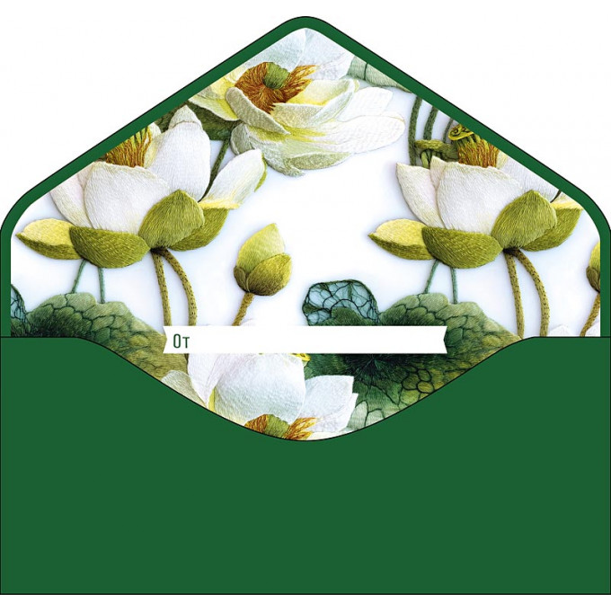 Конверт для денег С Днем рождения