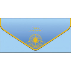 Конверт для денег С Днем рождения