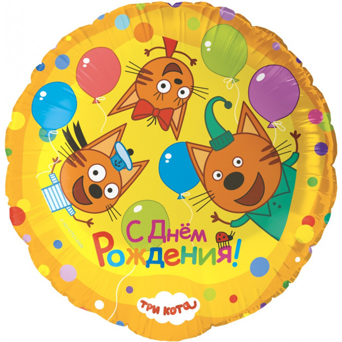 Воздушный шар фольгированный 18" Круг Три Кота Играем вместе 46 см