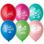 Воздушный шар латексный с рисунком 12" пастель С Днем рождения! ассорти 50 шт