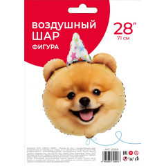 Воздушный шар фольгированный Фигура 28"/71 см Собачка в колпачке