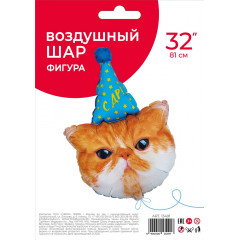 Воздушный шар фольгированный  Фигура 32"/81 см Котик в колпачке