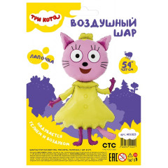 Воздушный шар фольгированный Фигура 54"/137 см Три Кота Лапочка