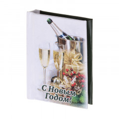 Магнит мини-книжка том 108 С новым годом!