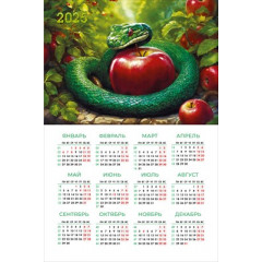Магнитный календарь на 2025 год "Символ года.Искушение"