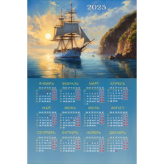 Магнитный календарь на 2025 год"Белые паруса"