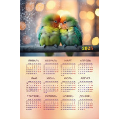 Магнитный календарь на 2025 год "Неразлучная любовь"