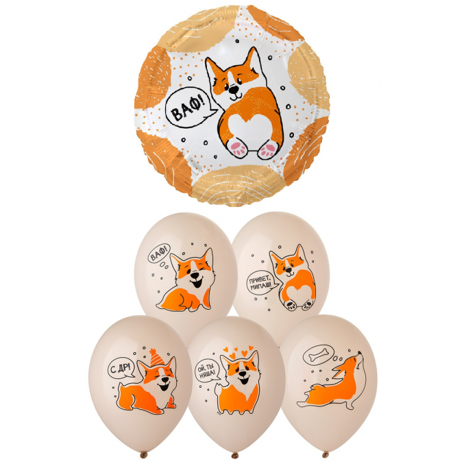 Набор шаров С ДР Корги (фольга Круг + 6 шт латекс)