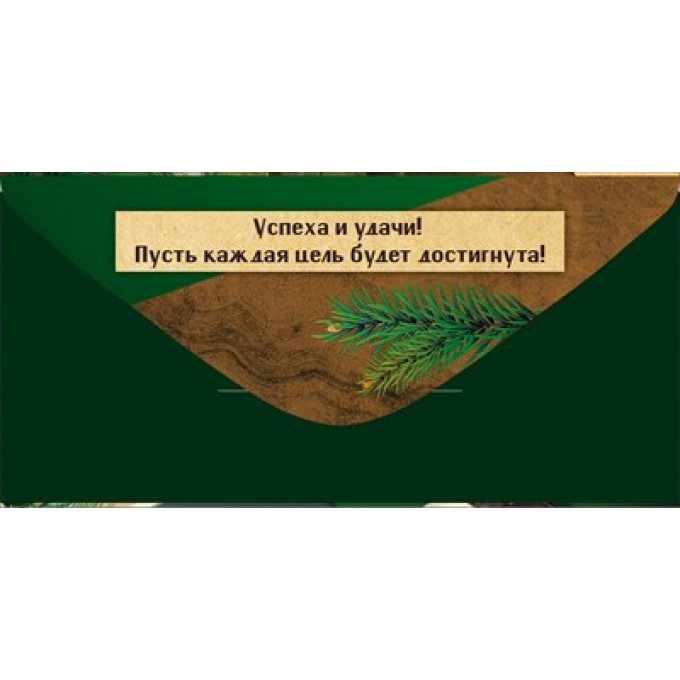 Конверт для денег "С Юбилеем!"