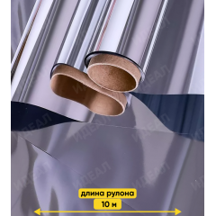Пленка двухсторонняя 58см*10м Металлик 35 мкм СЕРЕБРО