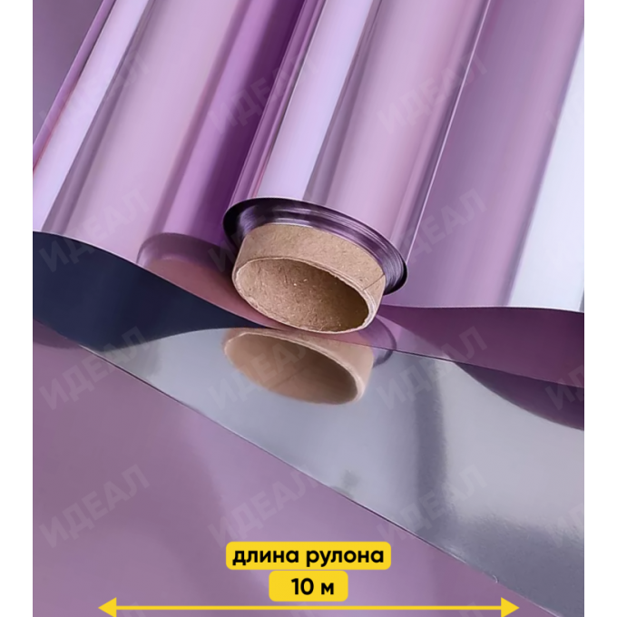 Пленка двухсторонняя 58см*10м Металлик 35 мкм СИРЕНЕВЫЙ