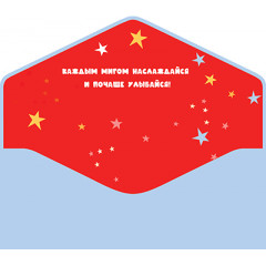 Конверт для денег С днем рождения!