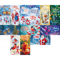 Конверт для денег С Новым годом! Микс (12в*2)